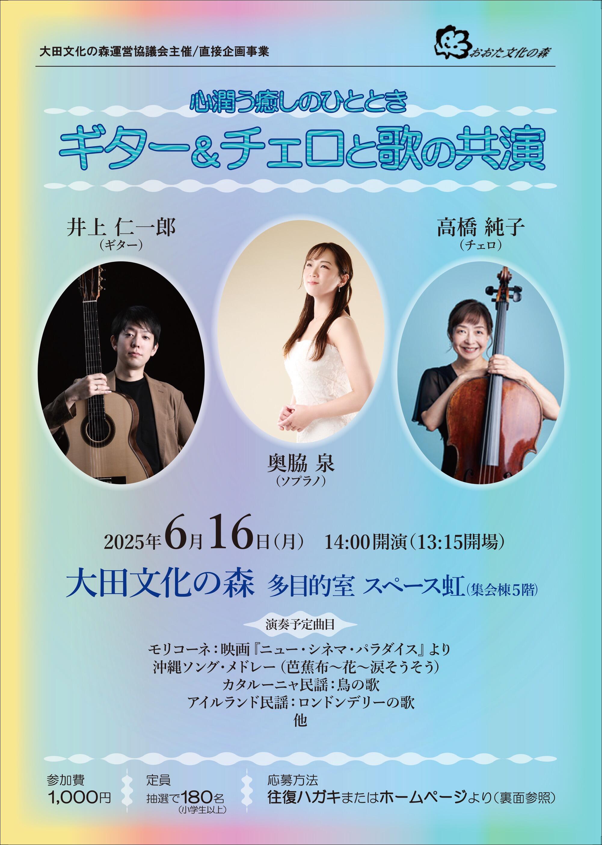https://www.bunmori-unkyo.jp/calendar/item/96d5a284ae01a7ebe76d7156c60f1a3565e9c73d.jpg